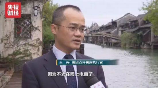 2018中国电商风起云涌！有人离场、有人入场、有人布局上市