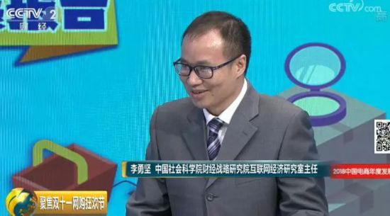 2018中国电商风起云涌！有人离场、有人入场、有人布局上市