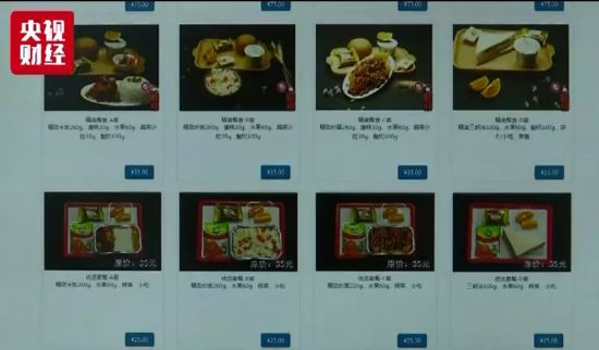 竞争加剧接连取消免费餐 航空公司破局辅营收入