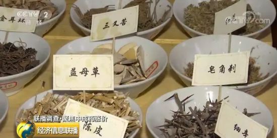 家中常备的中成药价格大涨 供不应求矛盾突出