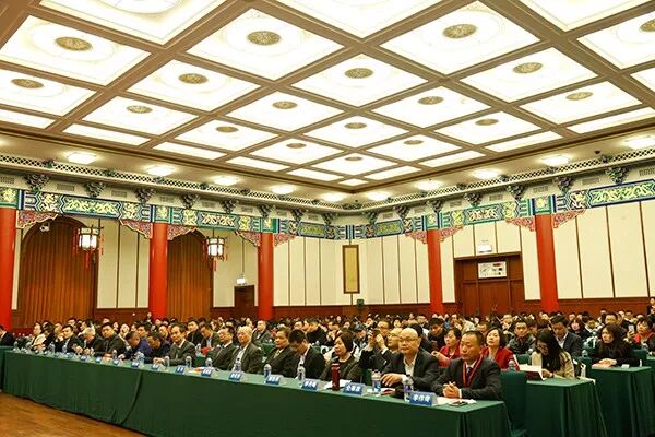 行业两会北京召开:新中源陶瓷荣获多项殊荣!