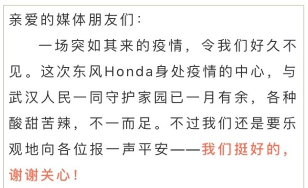 享域锐·混动不需要“凡尔赛之诗”