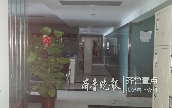 还没入职竟背上两万元贷款 济南多名大学生遭遇“套路贷”