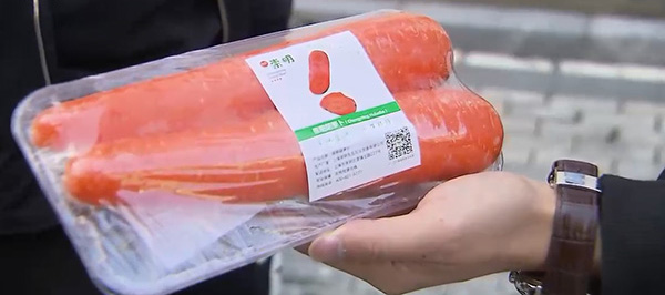 盒马被指在标签上做手脚 “标签门”同批胡萝卜下架