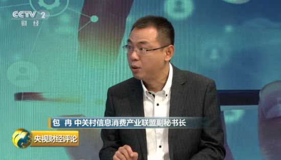三大电信运营商尝试“阶梯式流量费” 流量越用越便宜?