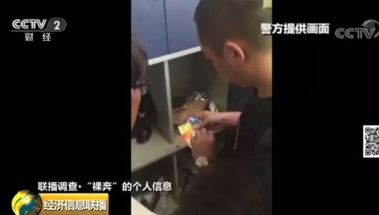 "电商客服"来电退款 消费者莫名欠债4万元 培训机构员工竟是罪魁祸首