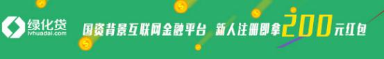 26省出台高龄津贴政策,鹏金所、绿化贷、合拍在线受追捧