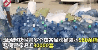 北京朝阳:凌晨突查 警方捣毁制假冒桶装水黑窝点