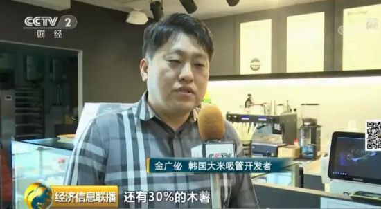 吸管居然也能吃了!大米吸管单月产量3亿根