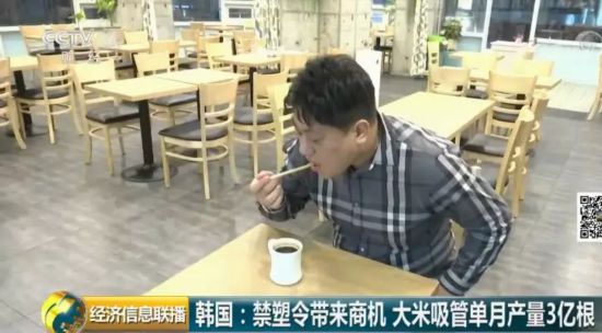 吸管居然也能吃了!大米吸管单月产量3亿根
