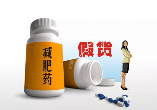 朋友圈热卖的减肥药竟是“禁药”!通过微信、QQ等渠道销往全国