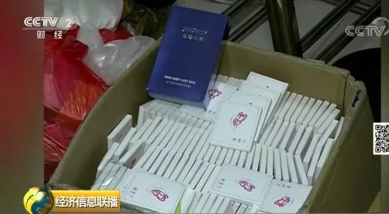 朋友圈热卖的减肥药竟是“禁药”!通过微信、QQ等渠道销往全国