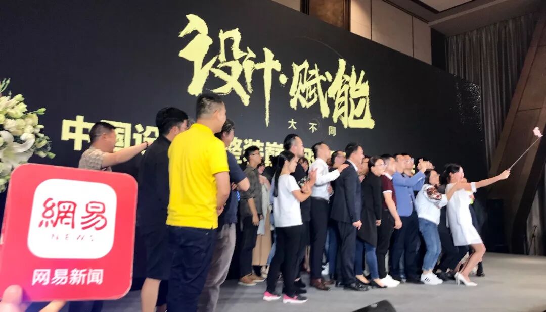 设计赋能 | 当设计遇上整装, 有哪些干货碰撞?
