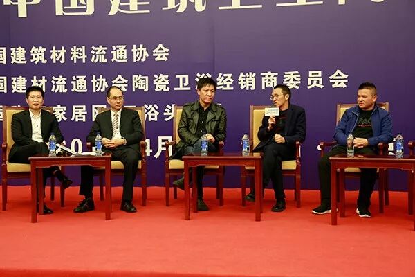 行业两会北京召开:新中源陶瓷荣获多项殊荣!
