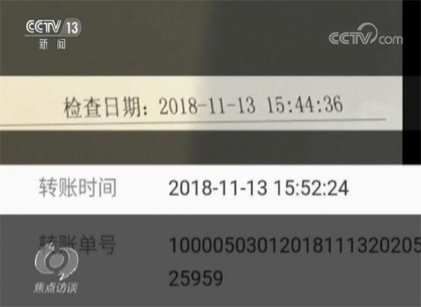 长春一妇科医院医院手术台上临时加价 患者麻醉未醒被强迫签字