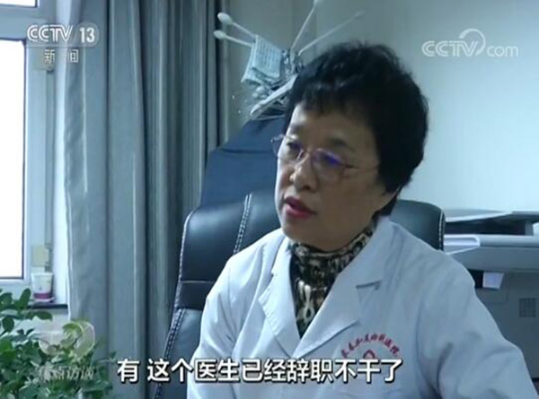 长春一妇科医院医院手术台上临时加价 患者麻醉未醒被强迫签字