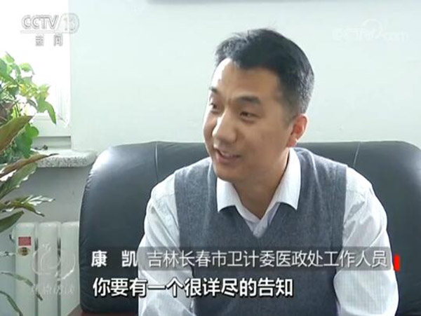 长春一妇科医院医院手术台上临时加价 患者麻醉未醒被强迫签字
