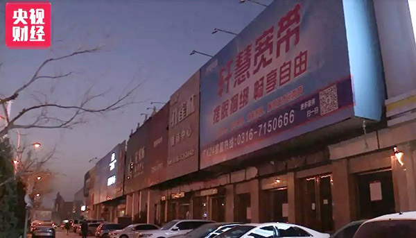 投资客“追涨杀跌“ 燕郊楼市价格近腰斩