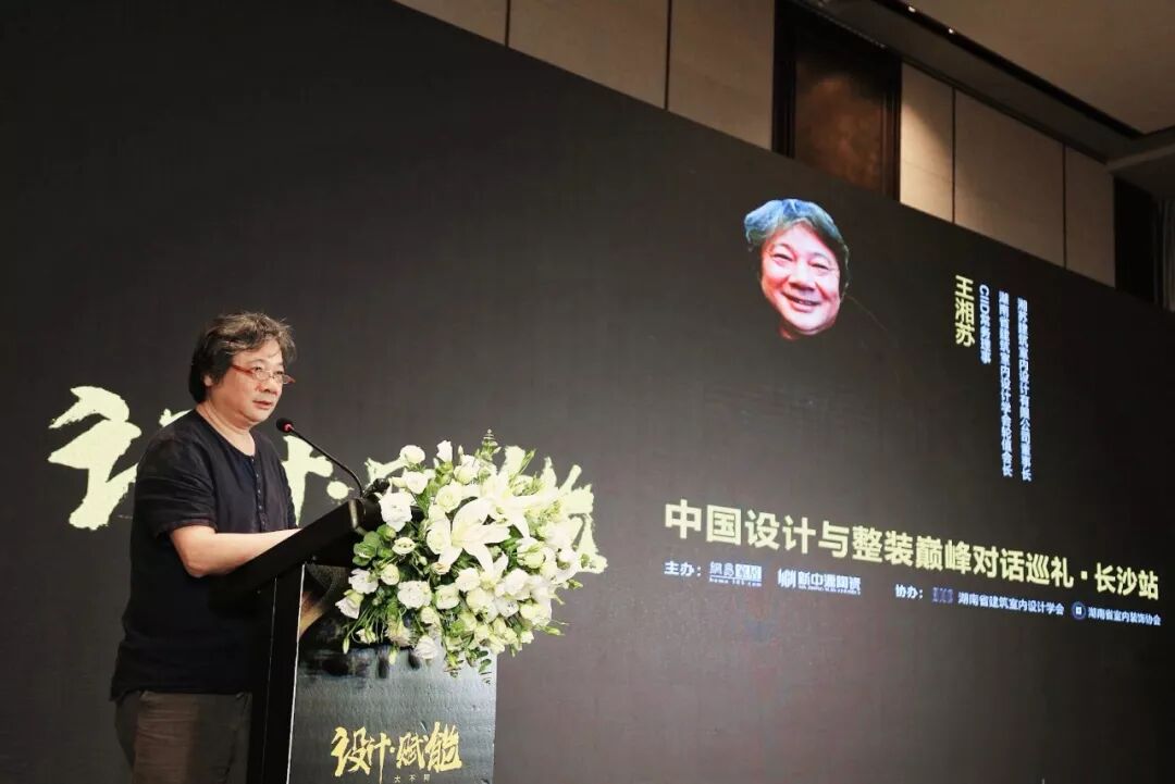 设计赋能 | 当设计遇上整装, 有哪些干货碰撞?