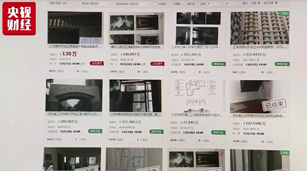 投资客“追涨杀跌“ 燕郊楼市价格近腰斩