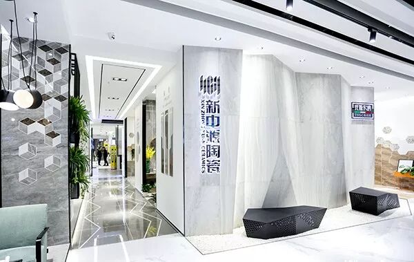 行业两会北京召开:新中源陶瓷荣获多项殊荣!