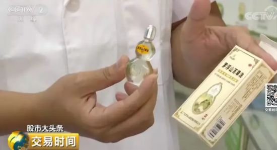 稀有药材原料涨幅惊人 药材"贵圈"发生了啥?