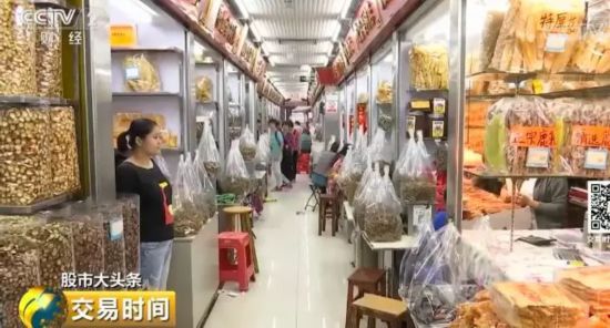稀有药材原料涨幅惊人 药材"贵圈"发生了啥?