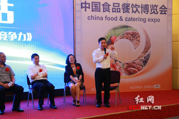 湘窖酒业荣获2016食餐会消费者最喜爱食品十大品牌