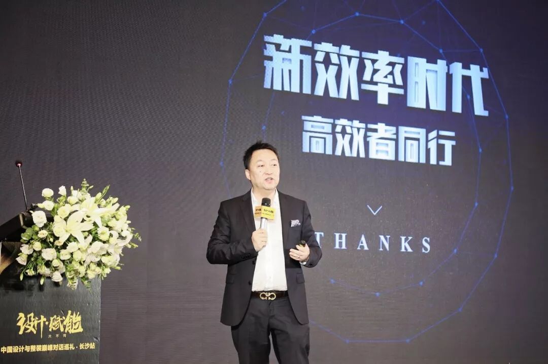设计赋能 | 当设计遇上整装, 有哪些干货碰撞?