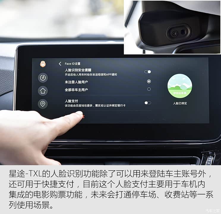 汽车之家