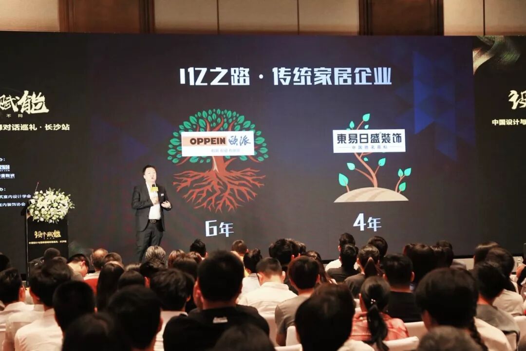 设计赋能 | 当设计遇上整装, 有哪些干货碰撞?