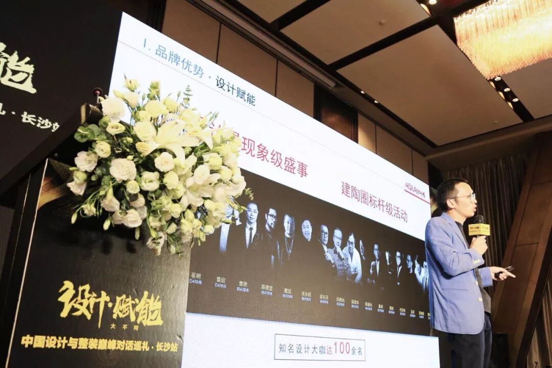 设计赋能 | 当设计遇上整装, 有哪些干货碰撞?