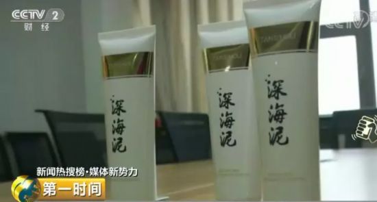 “一洗白风靡网络 含违规违禁材料 或致癌