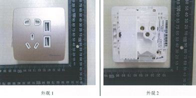 131635个86型带双口USB、带保护门插座(二三极)被松下信息仪器(上海)有限公司召回