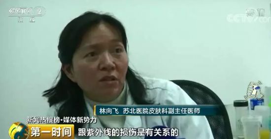 “一洗白风靡网络 含违规违禁材料 或致癌