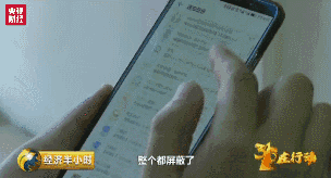 曝光!手机套餐暗藏“吸费黑洞”