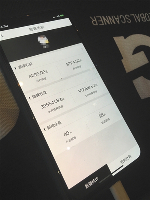 环球捕手火爆背后：有会员称半个月工资买宝马 涉嫌传销还是创新？