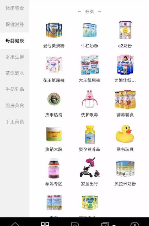环球捕手为何会被封号?购买的产品存质量问题吗?