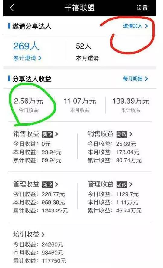 环球捕手为何会被封号?购买的产品存质量问题吗?