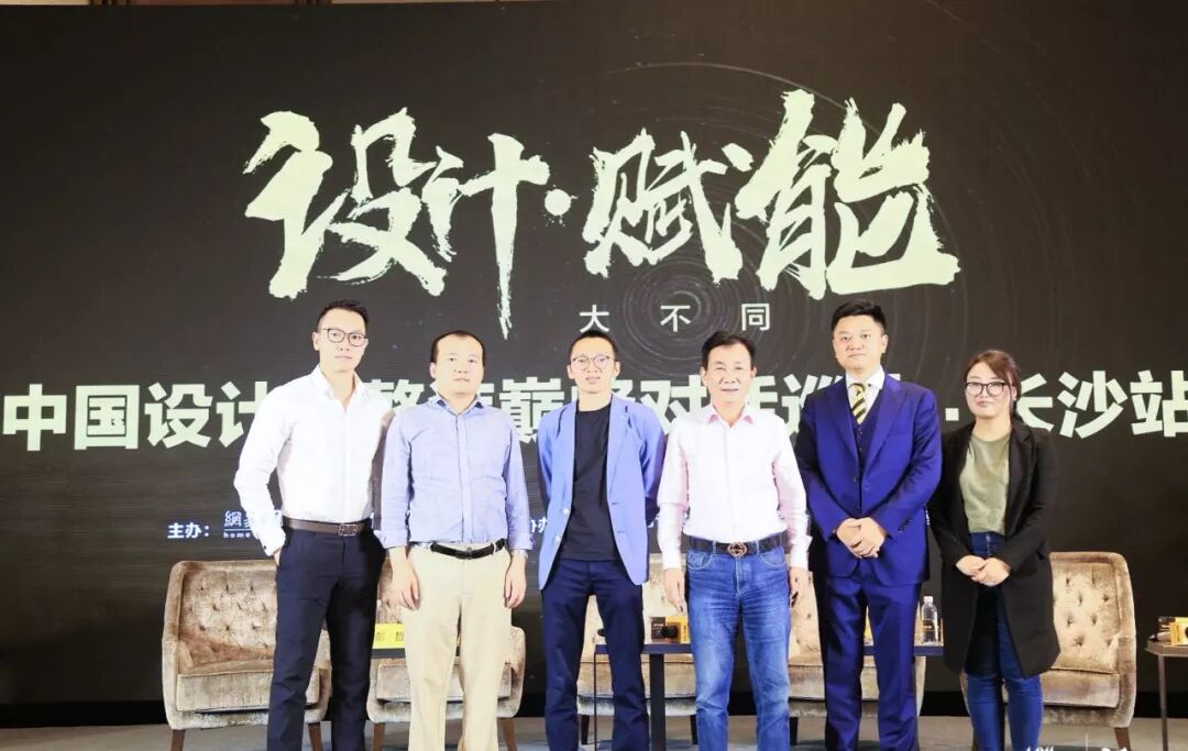设计赋能 | 当设计遇上整装, 有哪些干货碰撞?