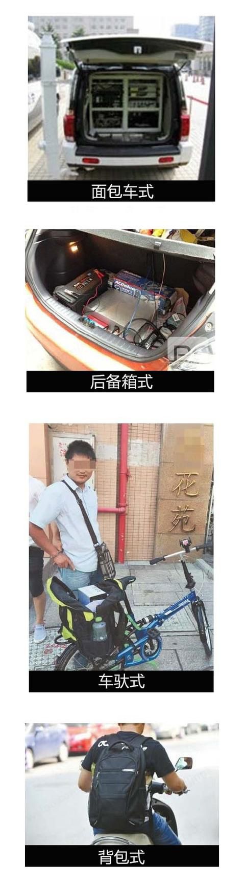 太可怕了!一夜之间收到上百条短信,让手机自动转账账户空了...东南亚有一千多座伪基站,专骗中国人!