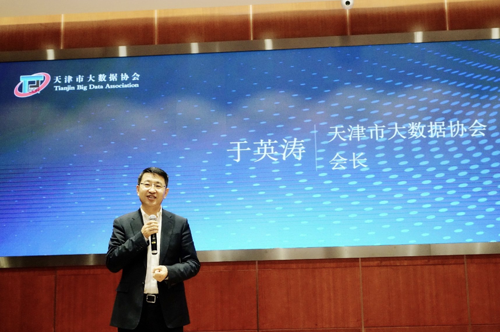 紫光集团联席总裁兼新华三CEO于英涛当选天津市大数据协会会长