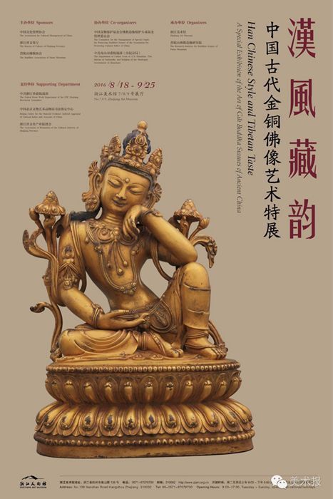 惊爆!杭州官方办高规格佛教造像展多是赝品