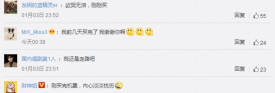 今日起11家航企免征燃油附加费 预计往返可省百元左右