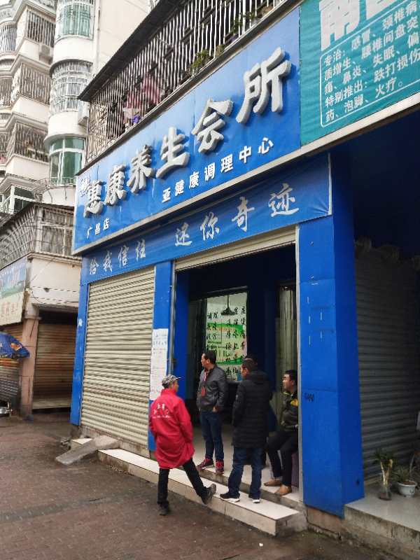 女子放弃医院治疗改用权健火疗后病情恶化离世 有关部门:两者是否有关无定论