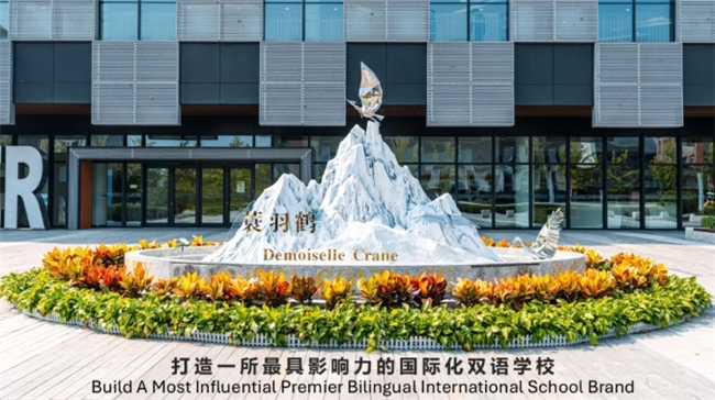 以深耕,致十年丨朝阳凯文新学年教师学术精进,让每一个孩子都被看见