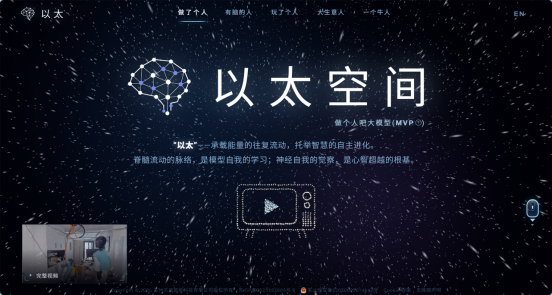 乐享科技预告全球首次机器人户外直播，以太大模型零样本挑战烧烤