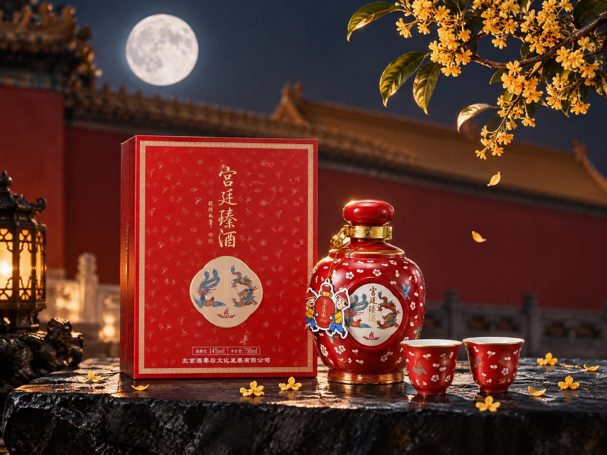 中秋送礼,送的是文化:从“月饼独大”到“礼承东方”