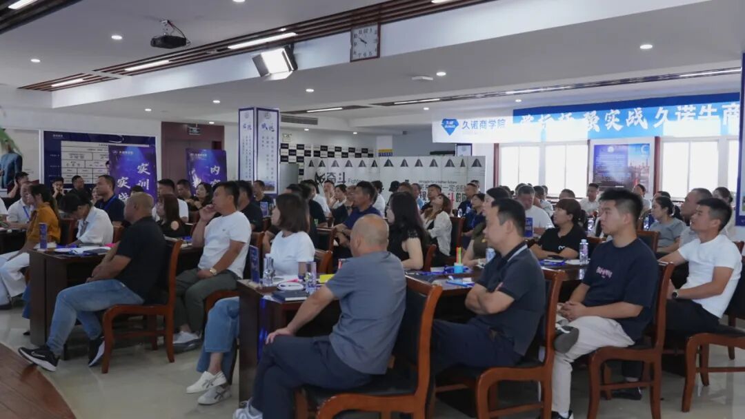 重估外墙零售价值!久诺“百万牛商研修营”硬核交卷,超耐久系统解码高利润密码
