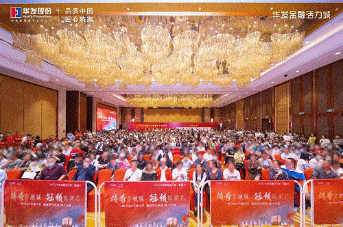 10个月销51亿！绍兴半年度销冠！镜湖“传奇红盘”璀璨之夜来袭！
